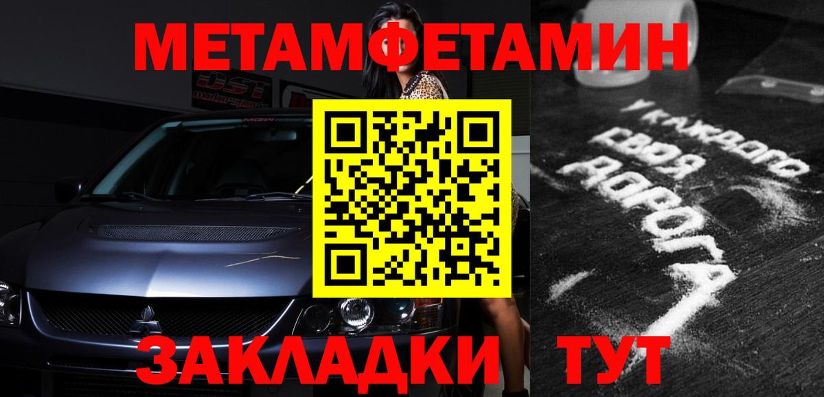 АМФЕТАМИН Premium  Вход с VPN  Новозыбков 