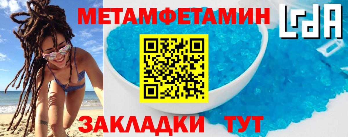 Амфетамин Premium Новозыбков