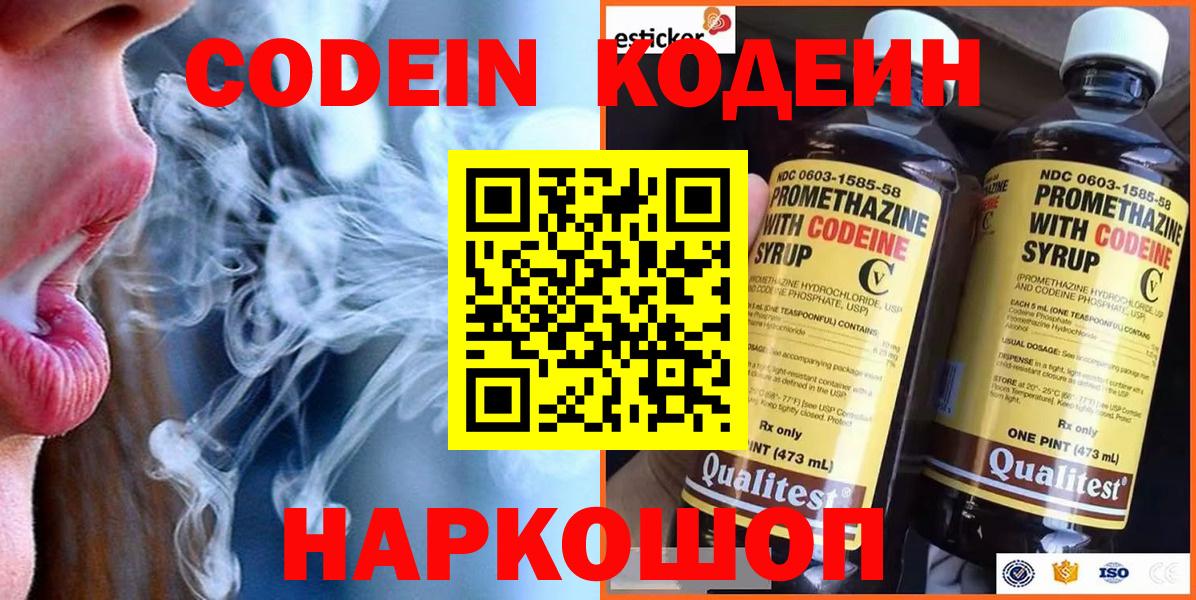 Каннабис  КОКАИН  Вход с VPN  Новозыбков  ГАШИШ  Меф  