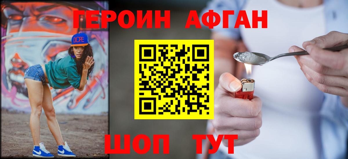 A-PVP Новозыбков