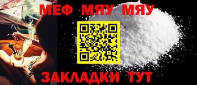 МДМА Тверь