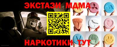 МДМА Тверь