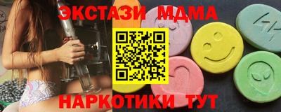 МДМА Тверь