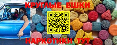 МДМА Тверь