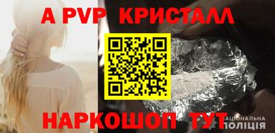 дживик Татарск