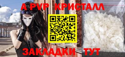 дживик Татарск