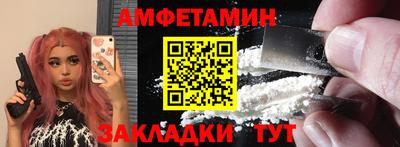 дживик Татарск