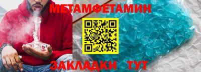 дживик Татарск