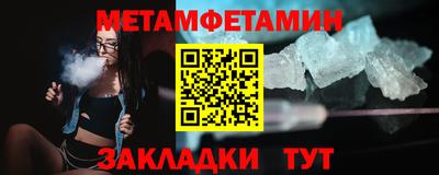 гашишное масло Туймазы