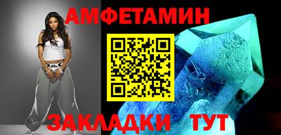 дживик Татарск