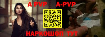 дживик Татарск
