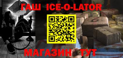 дживик Татарск