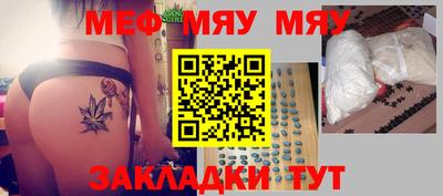 дживик Татарск