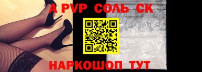 дживик Татарск