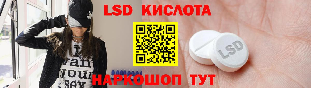 LSD-25 экстази кислота  ЛСД экстази ecstasy  Лсд 25 экстази  Вход с VPN  Новозыбков 