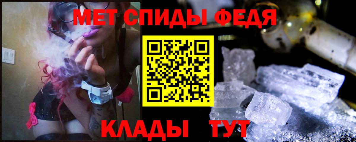 Первитин Декстрометамфетамин 99.9% Новозыбков