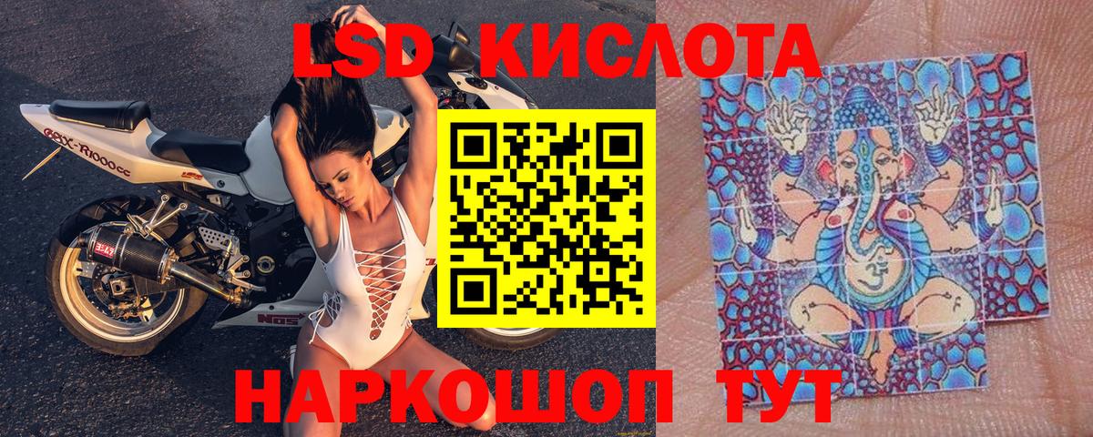 Марки NBOMe 1,8мг Новозыбков