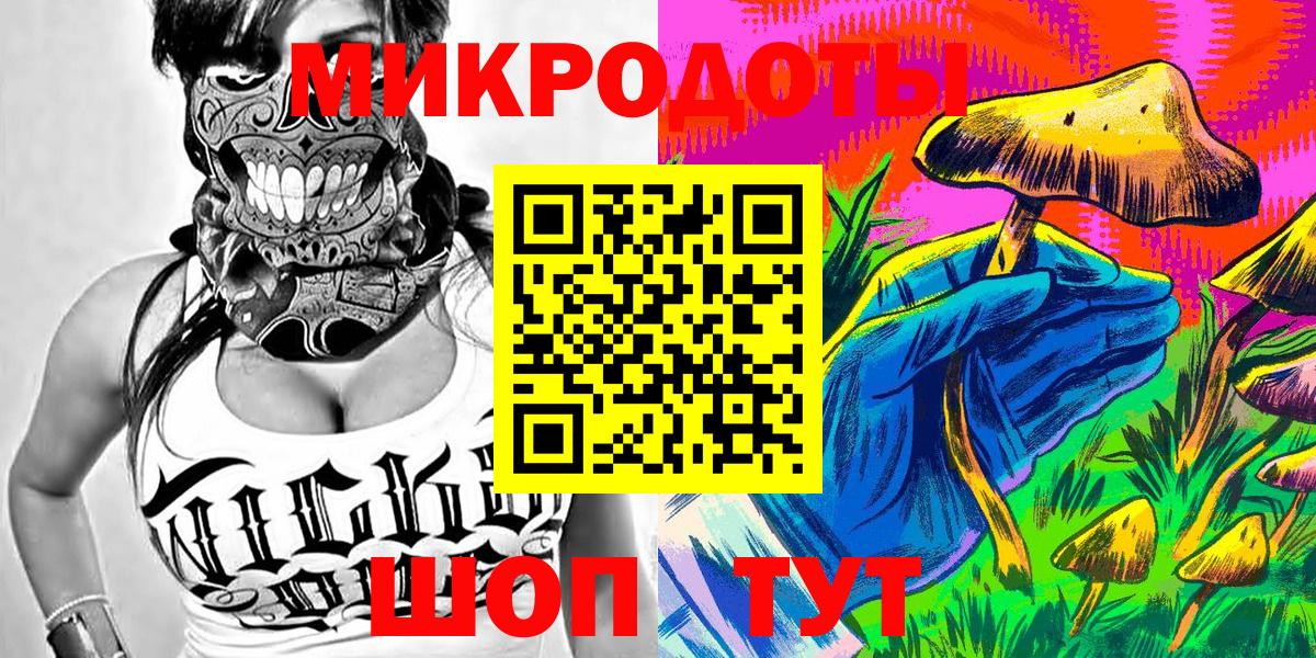 Новозыбков  Псилоцибиновые грибы мицелий  Вход с VPN 