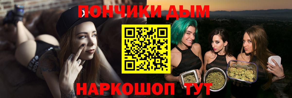 Конопля ГИДРОПОН  Вход с VPN  МАРИХУАНА MAZAR  Новозыбков 